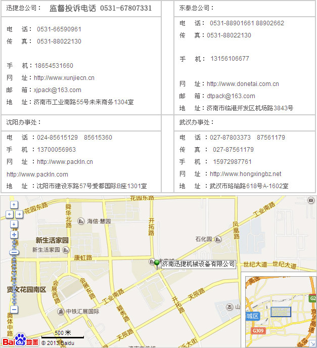 聯(lián)系我們