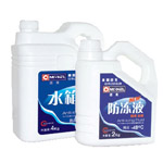 灌裝防凍液
