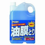 玻璃水灌裝